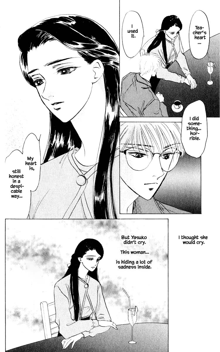 Yakumo Tatsu Chapter 11.2 page 15 - Chapter 11.2