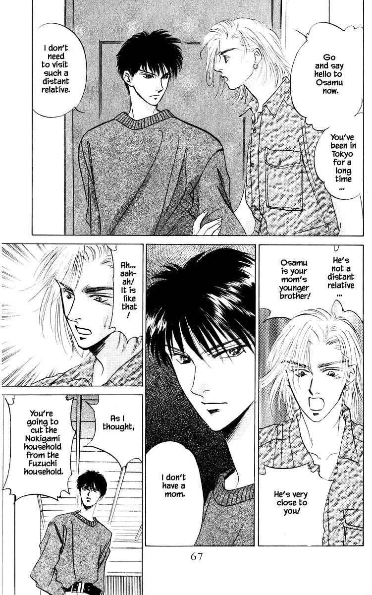 Yakumo Tatsu Chapter 11.2 page 2 - Chapter 11.2