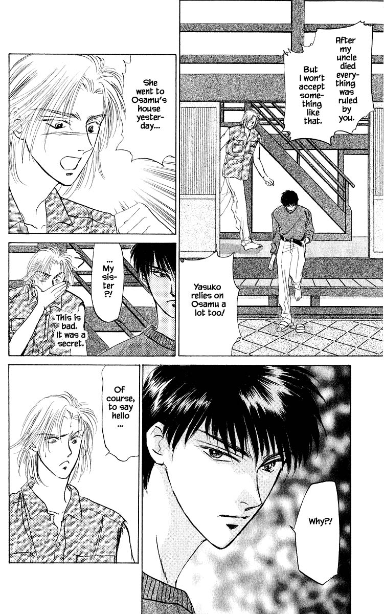 Yakumo Tatsu Chapter 11.2 page 3 - Chapter 11.2