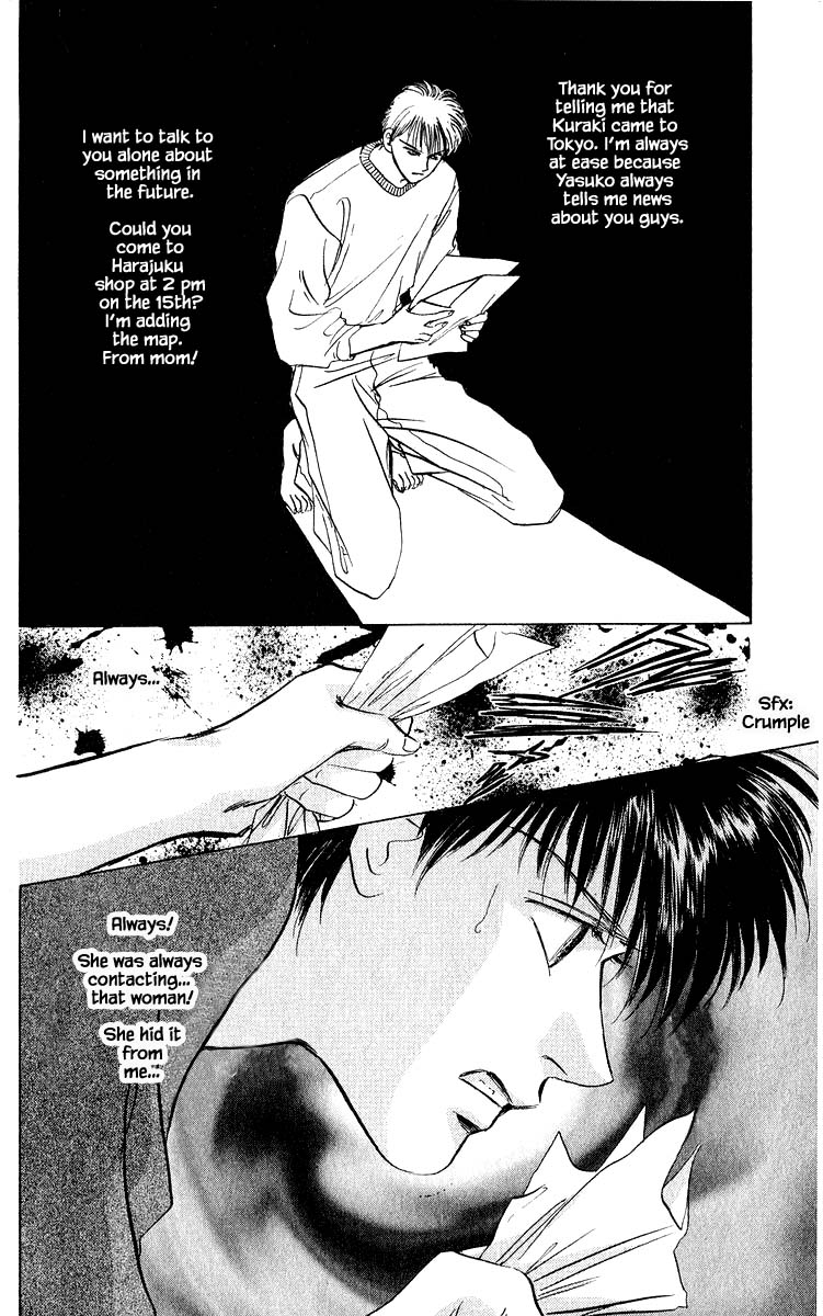 Yakumo Tatsu Chapter 11.2 page 5 - Chapter 11.2