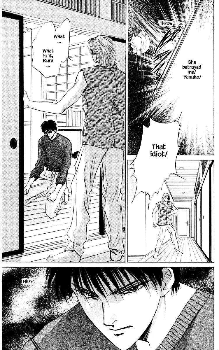 Yakumo Tatsu Chapter 11.2 page 6 - Chapter 11.2