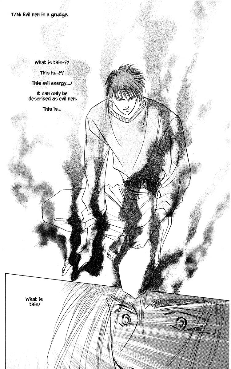 Yakumo Tatsu Chapter 11.2 page 7 - Chapter 11.2