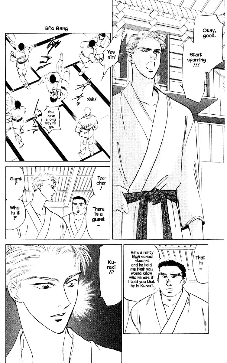 Yakumo Tatsu Chapter 11.3 page 1 - Chapter 11.3