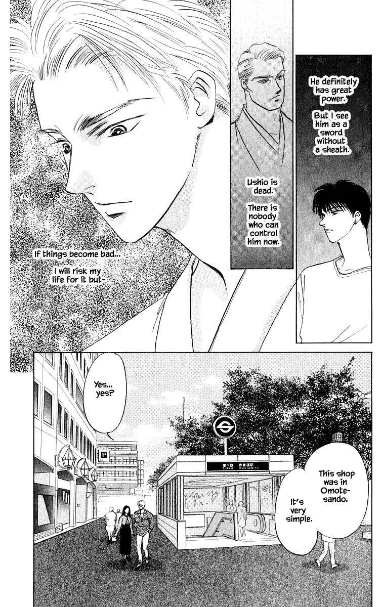 Yakumo Tatsu Chapter 11.3 page 10 - Chapter 11.3
