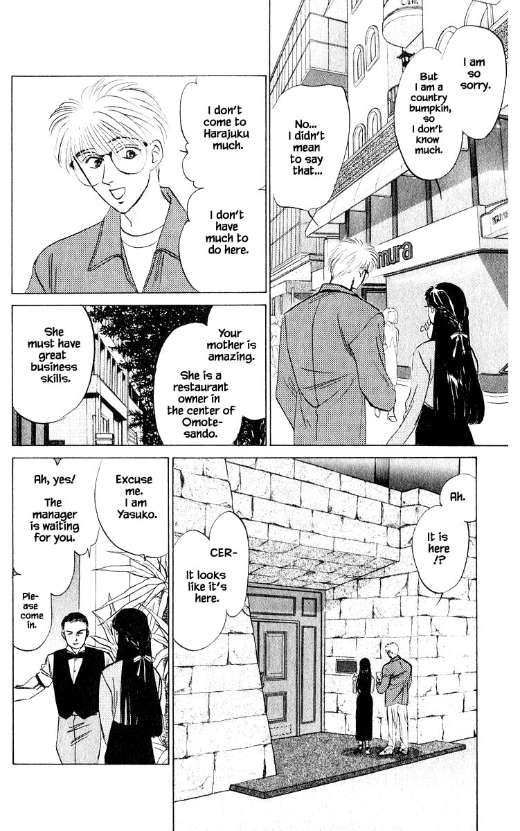 Yakumo Tatsu Chapter 11.3 page 11 - Chapter 11.3