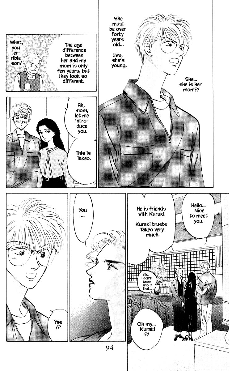 Yakumo Tatsu Chapter 11.3 page 13 - Chapter 11.3
