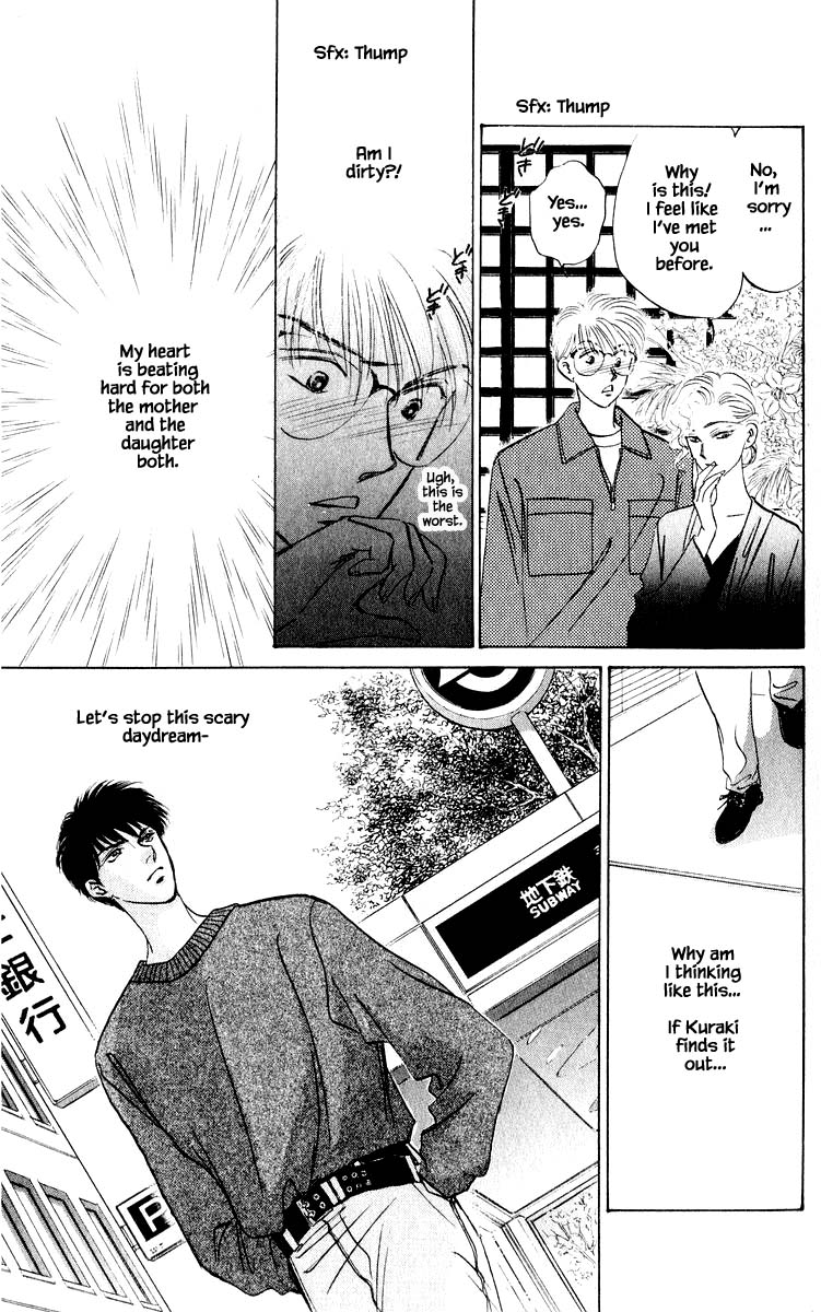Yakumo Tatsu Chapter 11.3 page 14 - Chapter 11.3