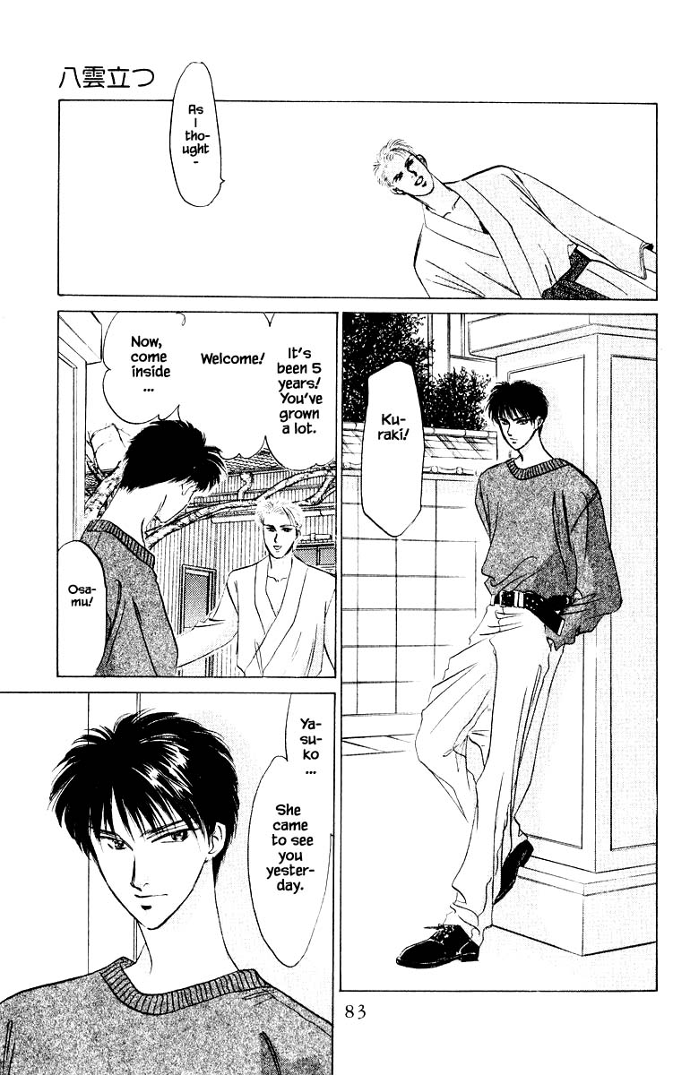 Yakumo Tatsu Chapter 11.3 page 2 - Chapter 11.3
