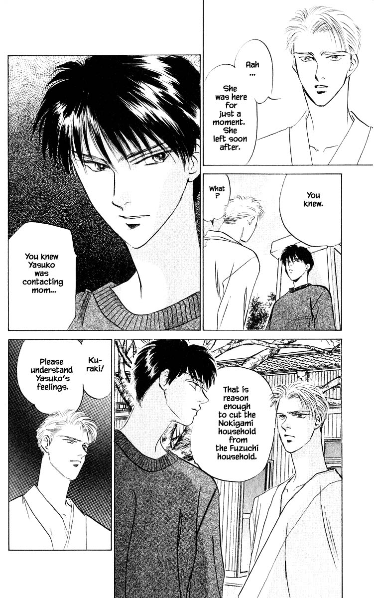 Yakumo Tatsu Chapter 11.3 page 3 - Chapter 11.3