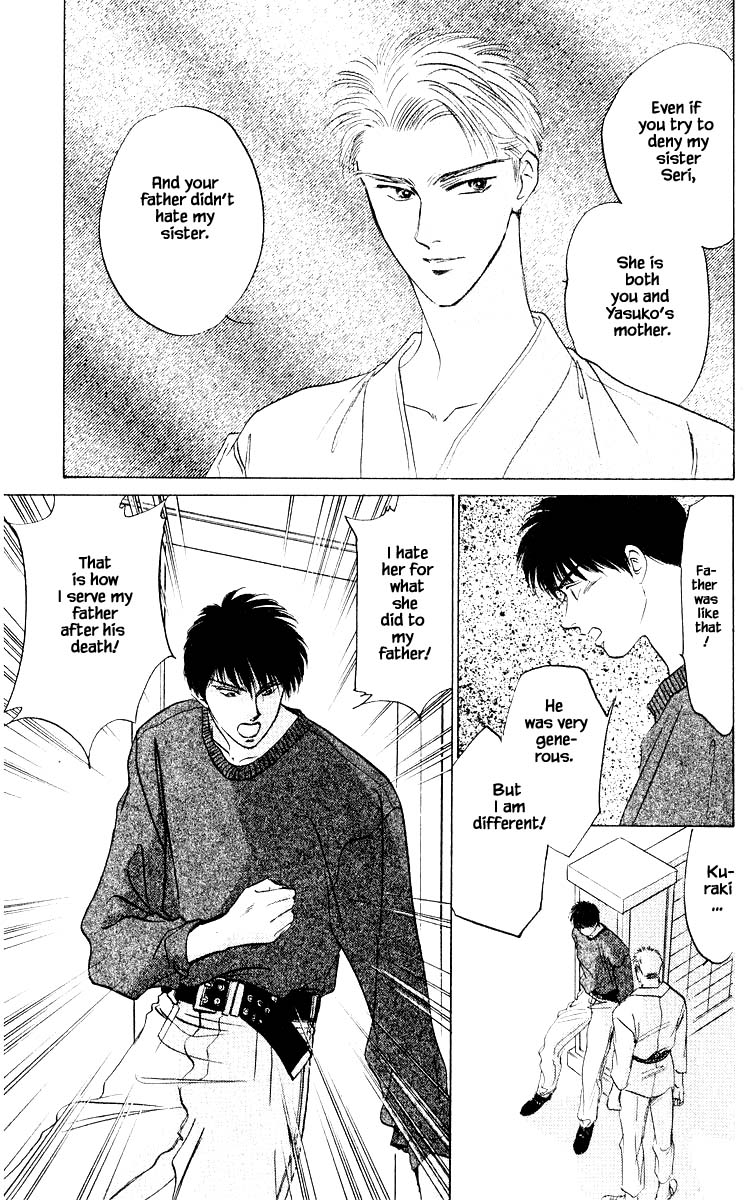 Yakumo Tatsu Chapter 11.3 page 4 - Chapter 11.3
