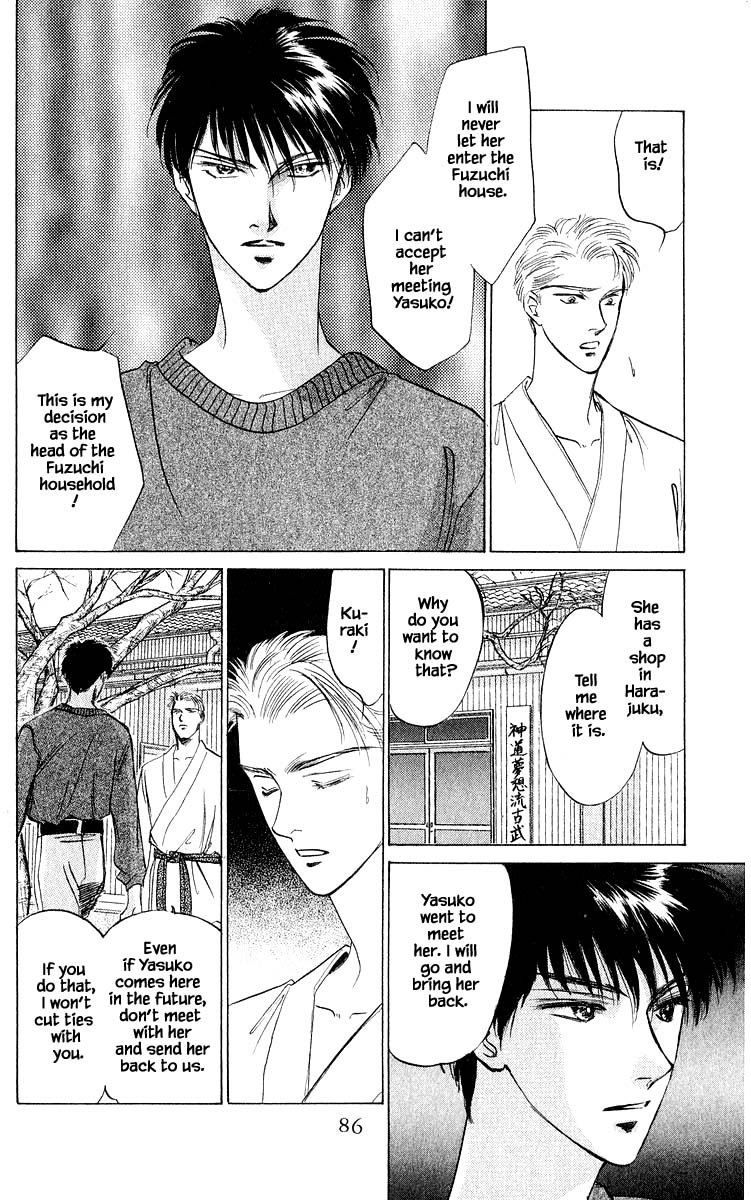 Yakumo Tatsu Chapter 11.3 page 5 - Chapter 11.3