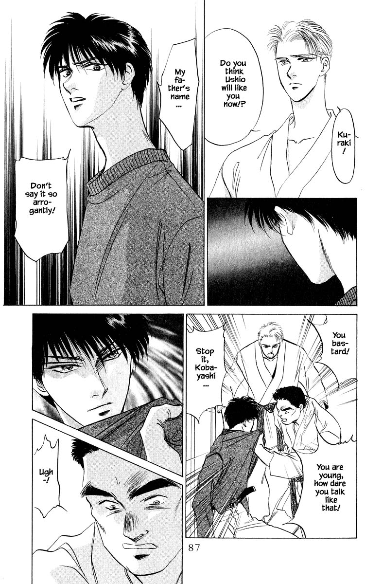 Yakumo Tatsu Chapter 11.3 page 6 - Chapter 11.3