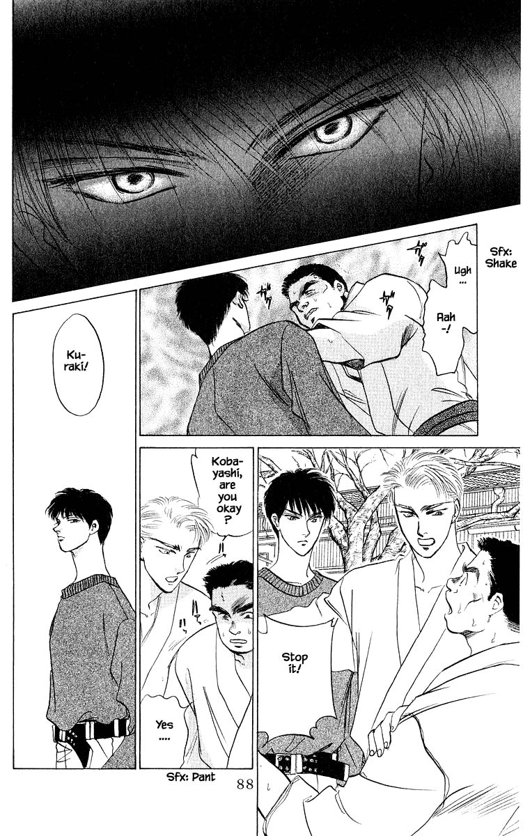 Yakumo Tatsu Chapter 11.3 page 7 - Chapter 11.3