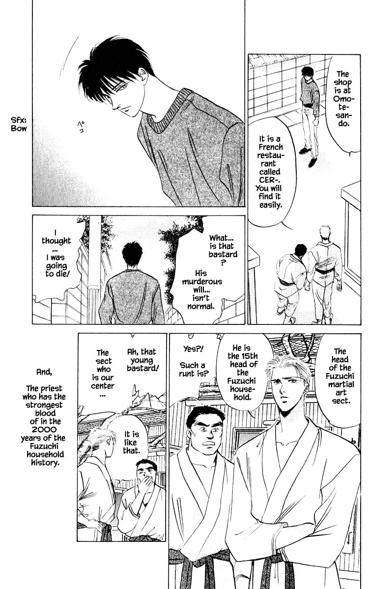 Yakumo Tatsu Chapter 11.3 page 8 - Chapter 11.3