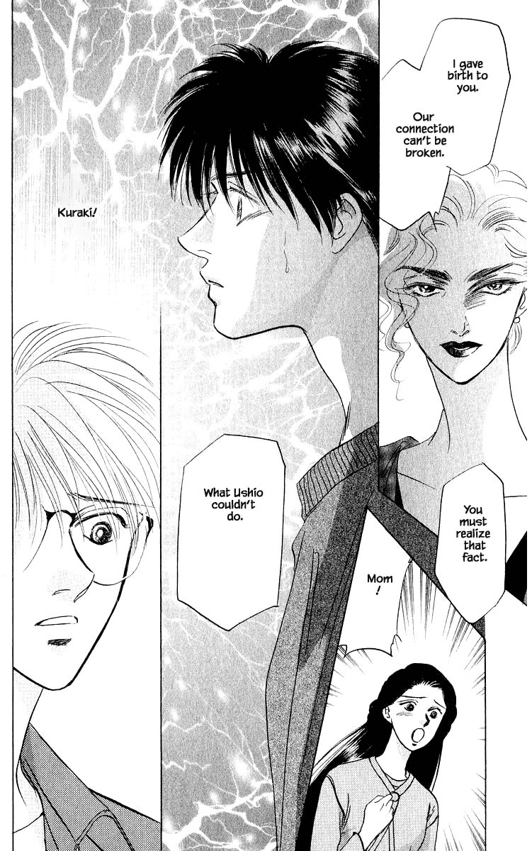 Yakumo Tatsu Chapter 12.1 page 11 - Chapter 12.1