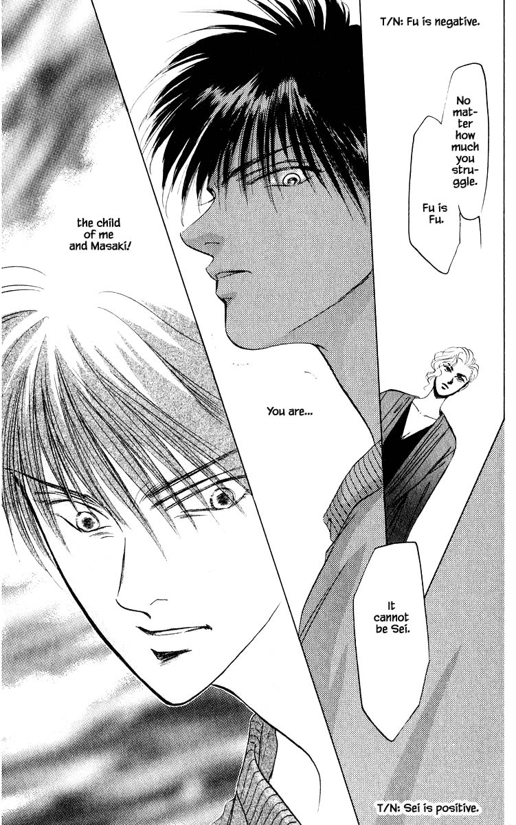 Yakumo Tatsu Chapter 12.1 page 12 - Chapter 12.1