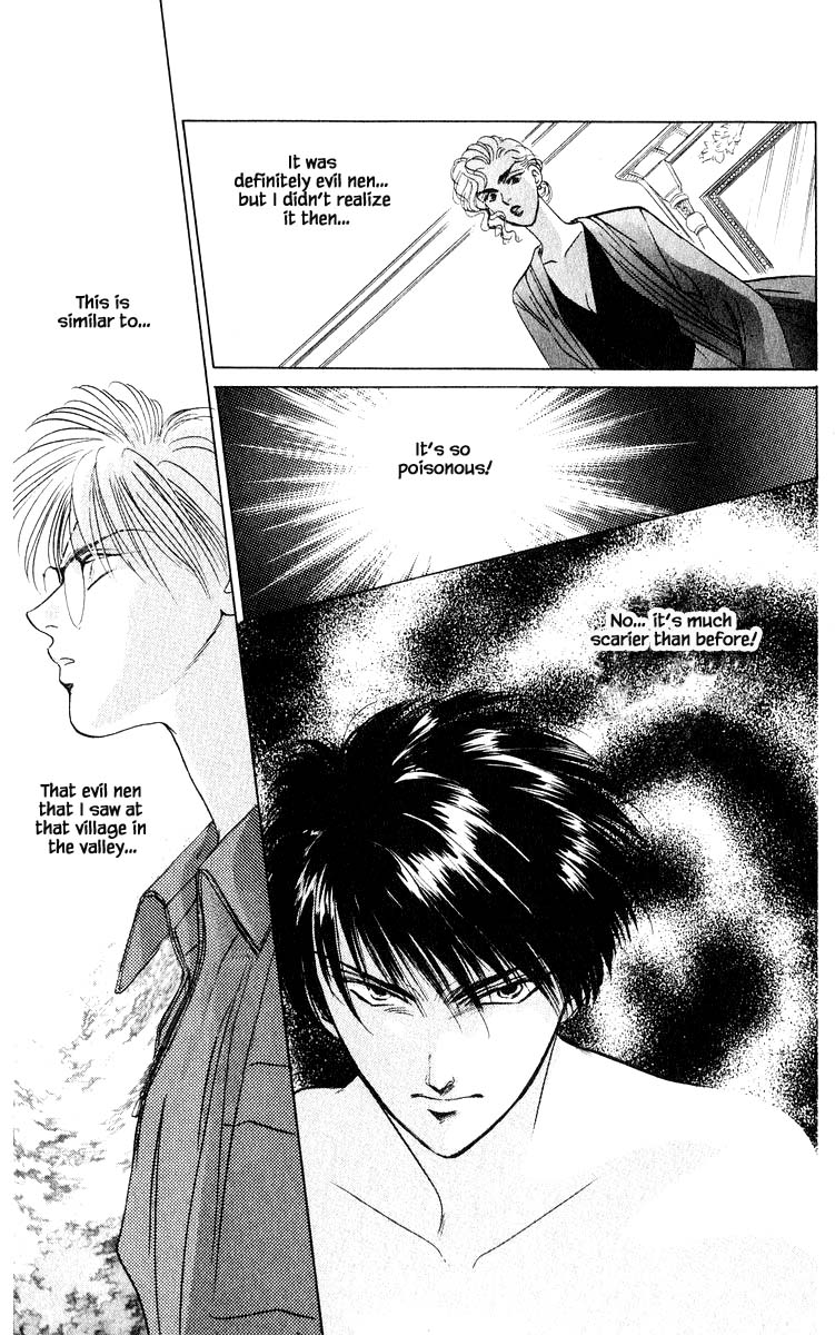 Yakumo Tatsu Chapter 12.1 page 14 - Chapter 12.1