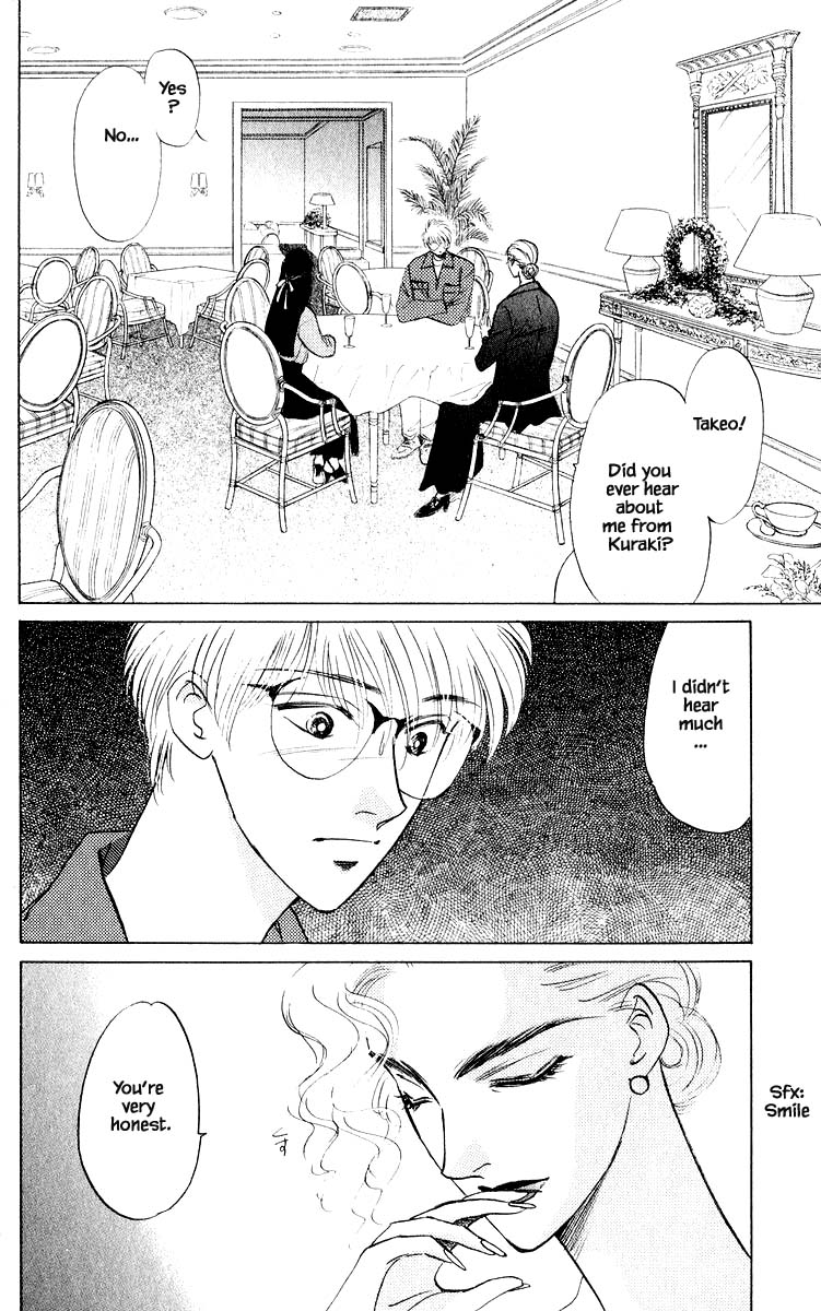 Yakumo Tatsu Chapter 12.1 page 2 - Chapter 12.1