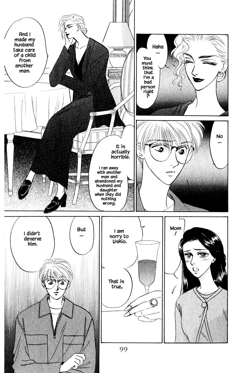 Yakumo Tatsu Chapter 12.1 page 3 - Chapter 12.1