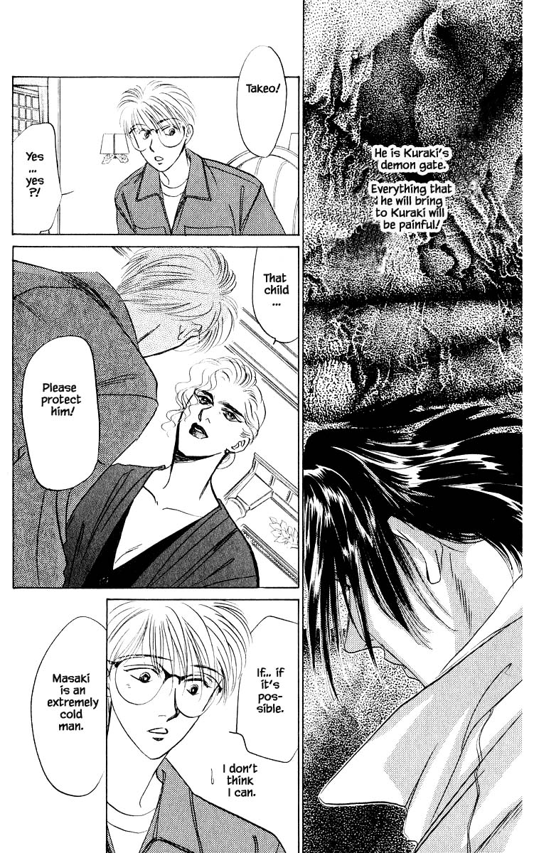 Yakumo Tatsu Chapter 12.1 page 5 - Chapter 12.1