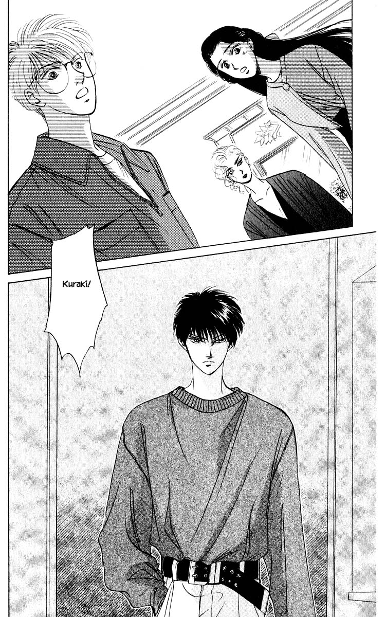 Yakumo Tatsu Chapter 12.1 page 7 - Chapter 12.1