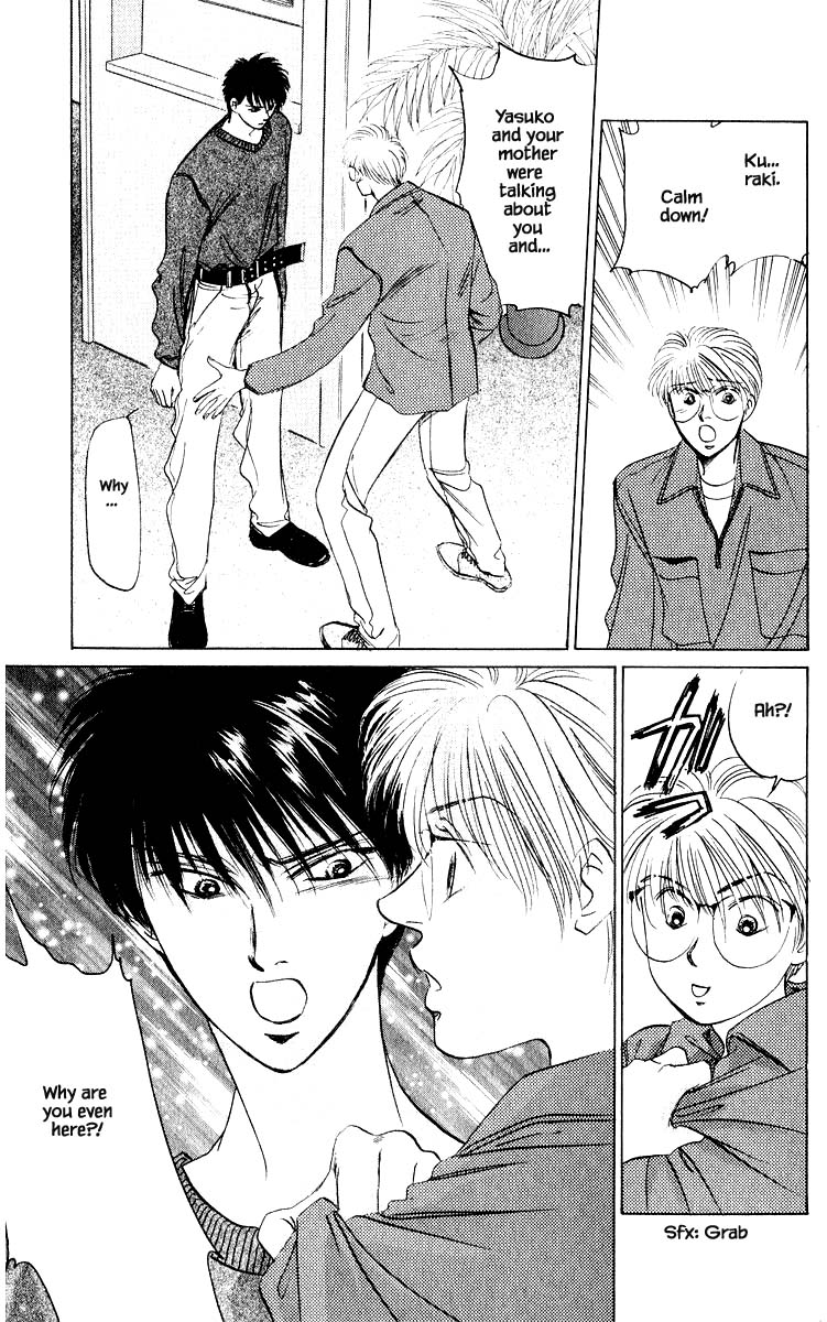 Yakumo Tatsu Chapter 12.1 page 8 - Chapter 12.1