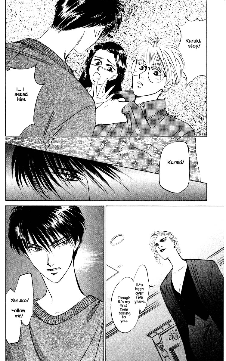 Yakumo Tatsu Chapter 12.1 page 9 - Chapter 12.1