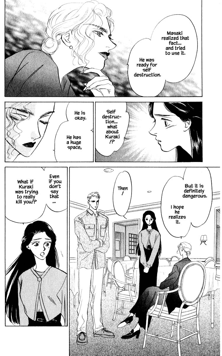 Yakumo Tatsu Chapter 12.2 page 10 - Chapter 12.2