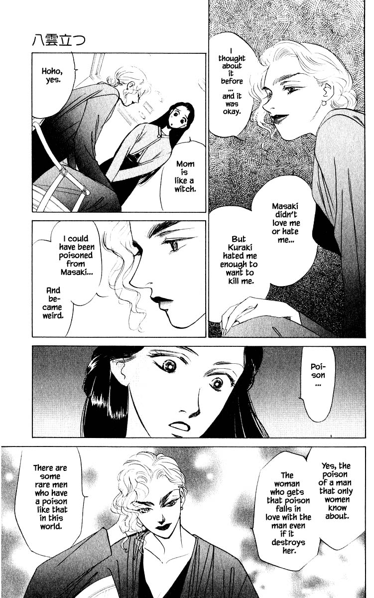 Yakumo Tatsu Chapter 12.2 page 11 - Chapter 12.2