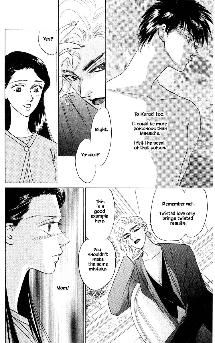 Yakumo Tatsu Chapter 12.2 page 12 - Chapter 12.2