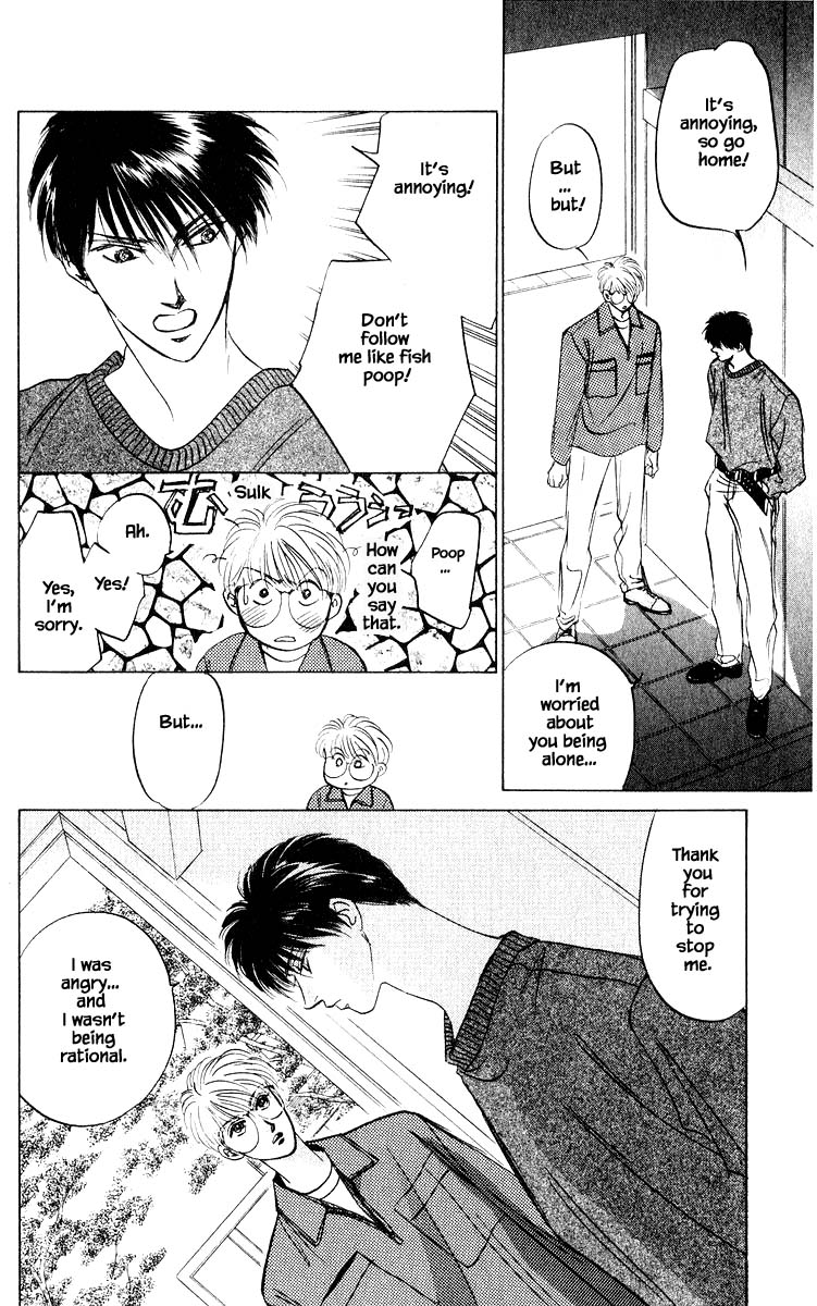 Yakumo Tatsu Chapter 12.2 page 14 - Chapter 12.2