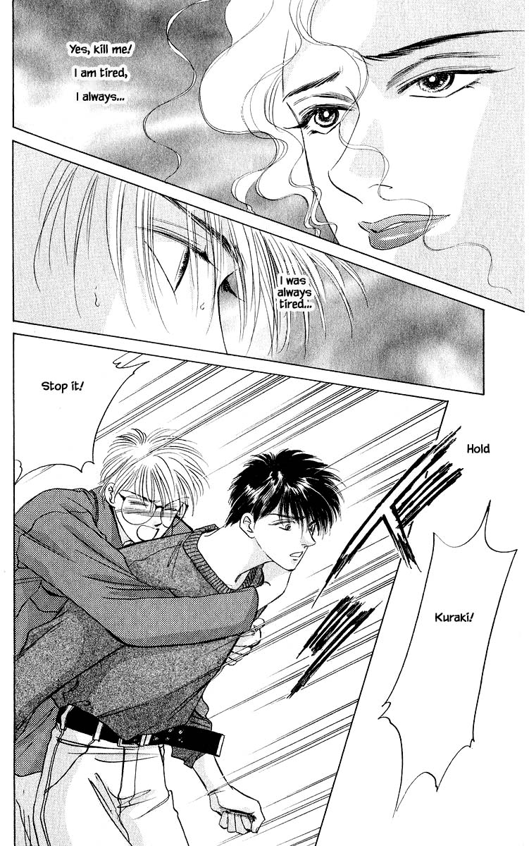 Yakumo Tatsu Chapter 12.2 page 2 - Chapter 12.2