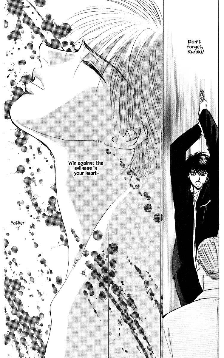 Yakumo Tatsu Chapter 12.2 page 5 - Chapter 12.2