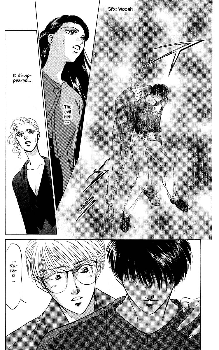 Yakumo Tatsu Chapter 12.2 page 6 - Chapter 12.2