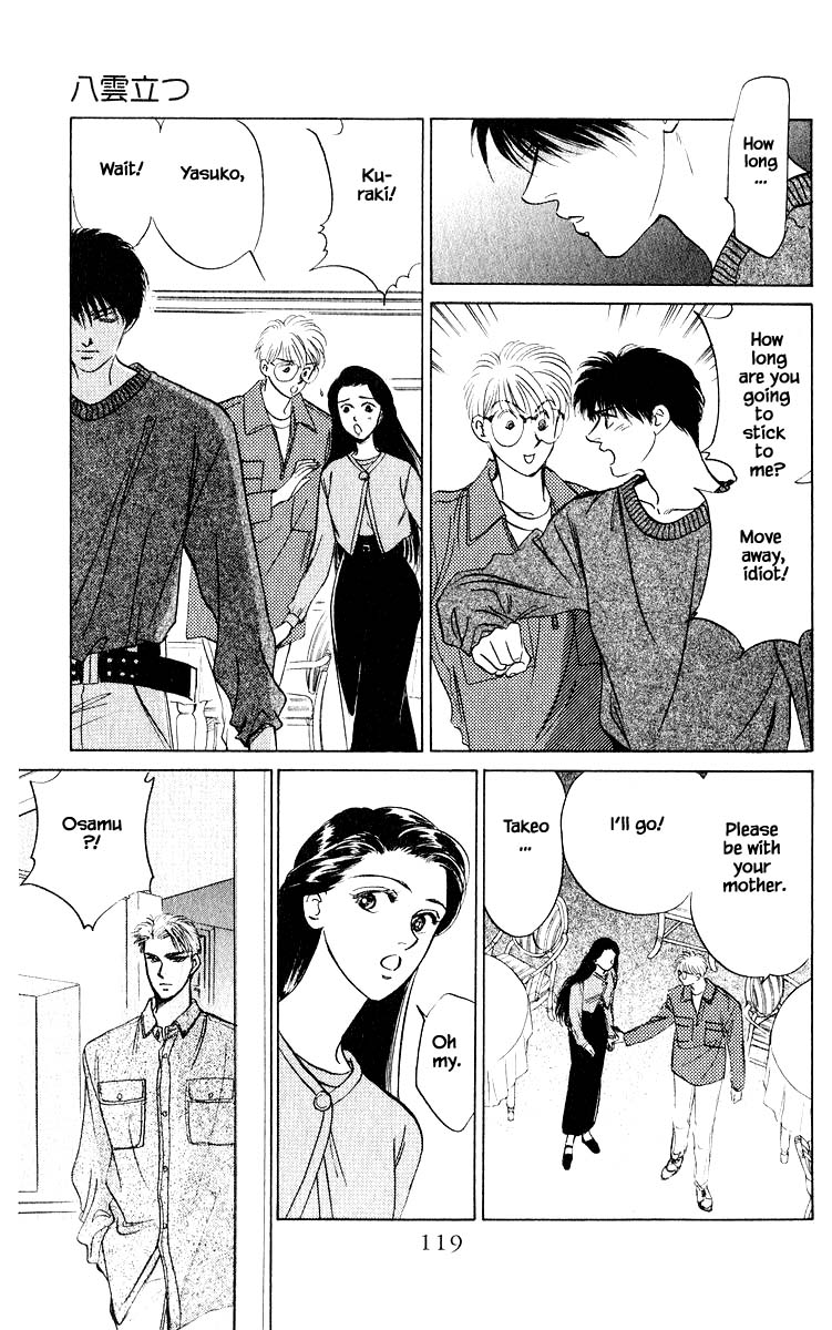 Yakumo Tatsu Chapter 12.2 page 7 - Chapter 12.2