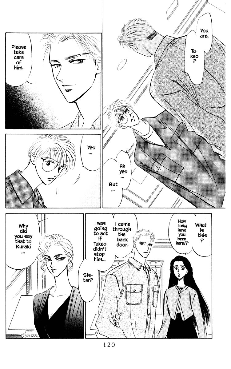 Yakumo Tatsu Chapter 12.2 page 8 - Chapter 12.2