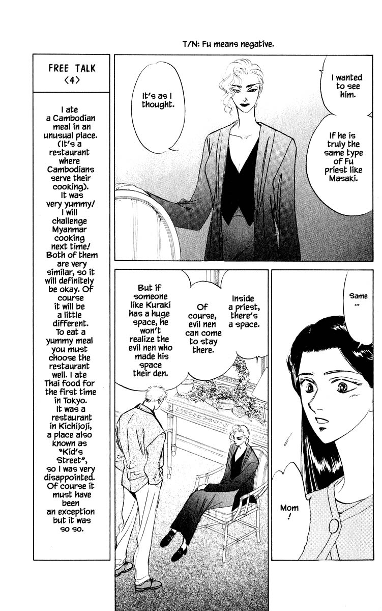 Yakumo Tatsu Chapter 12.2 page 9 - Chapter 12.2