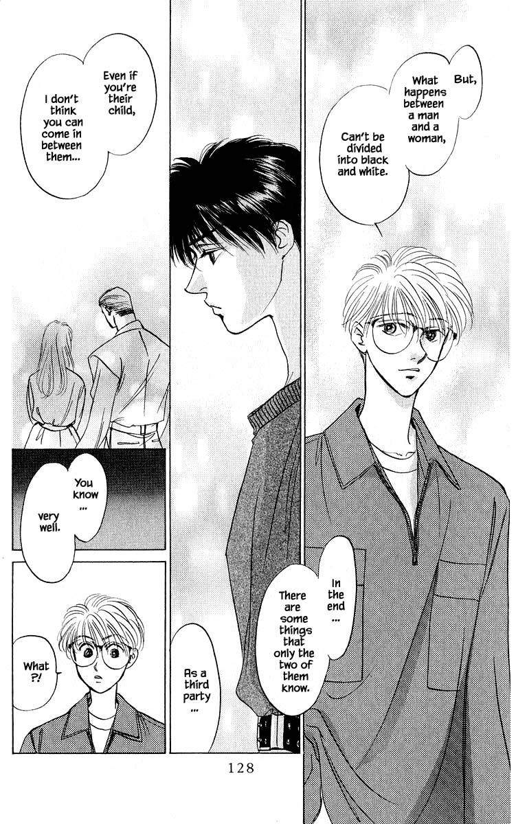 Yakumo Tatsu Chapter 12.3 page 1 - Chapter 12.3