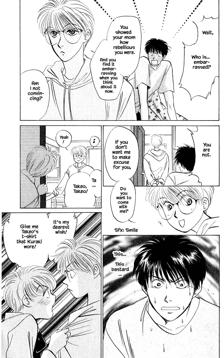 Yakumo Tatsu Chapter 12.3 page 10 - Chapter 12.3