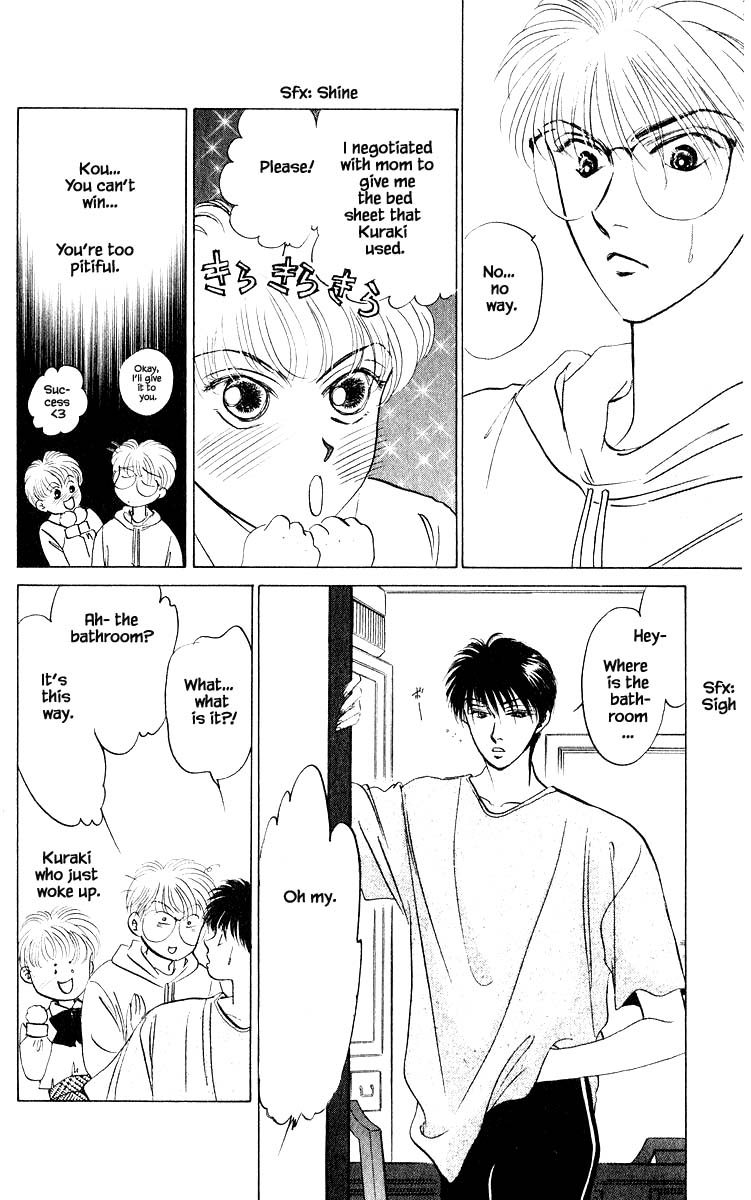 Yakumo Tatsu Chapter 12.3 page 11 - Chapter 12.3