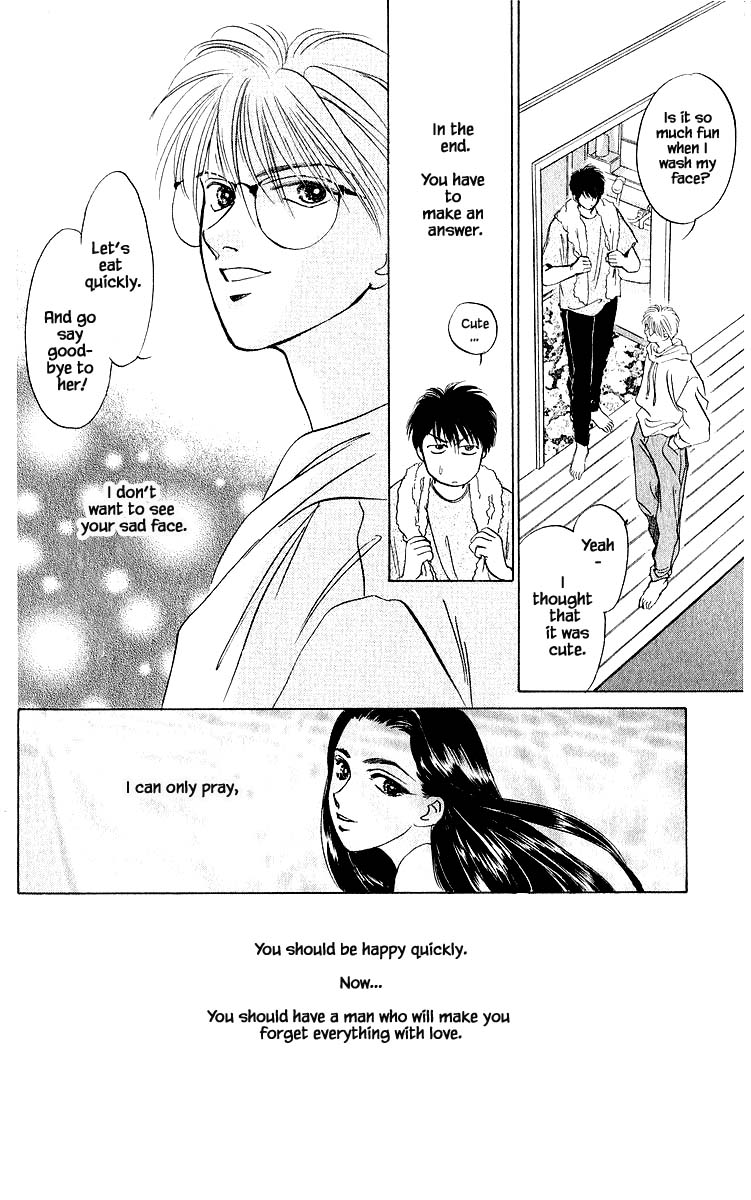 Yakumo Tatsu Chapter 12.3 page 13 - Chapter 12.3