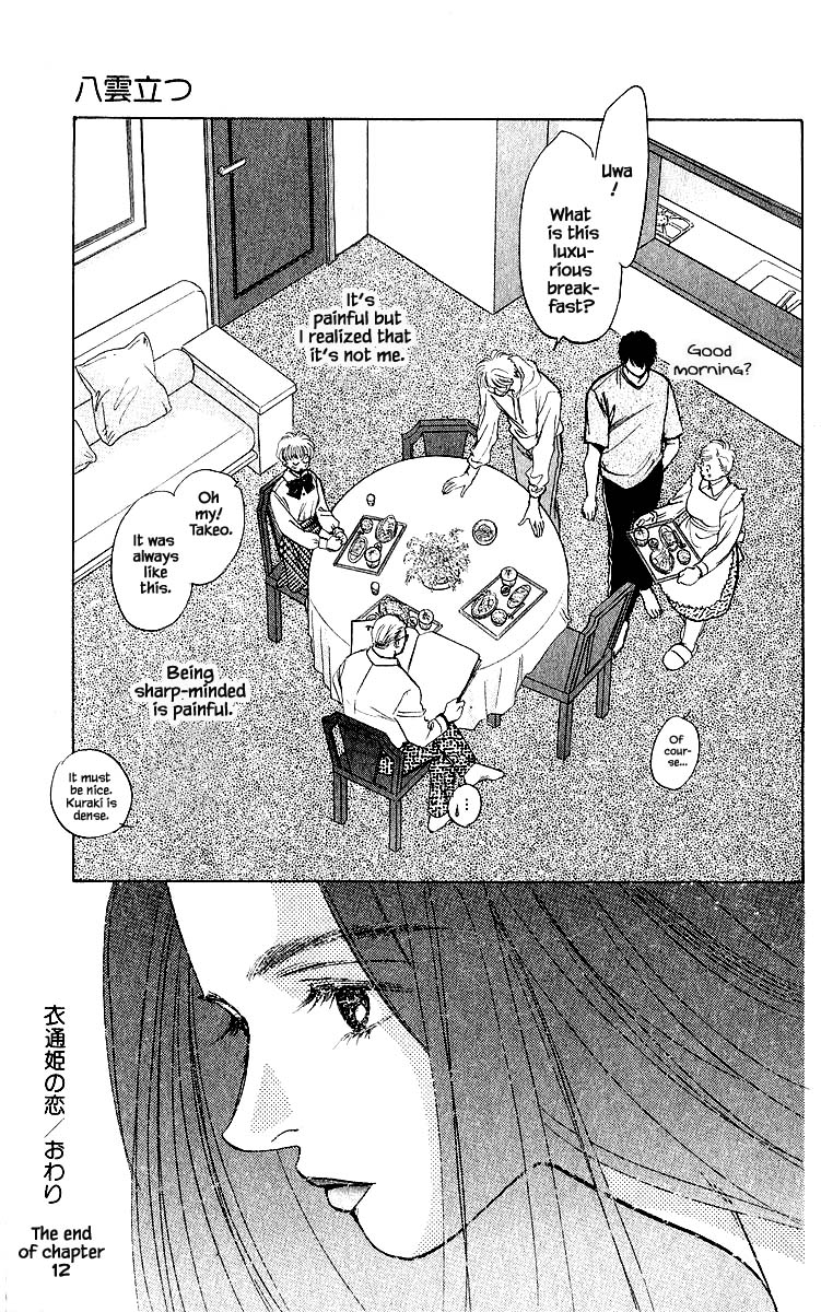 Yakumo Tatsu Chapter 12.3 page 14 - Chapter 12.3