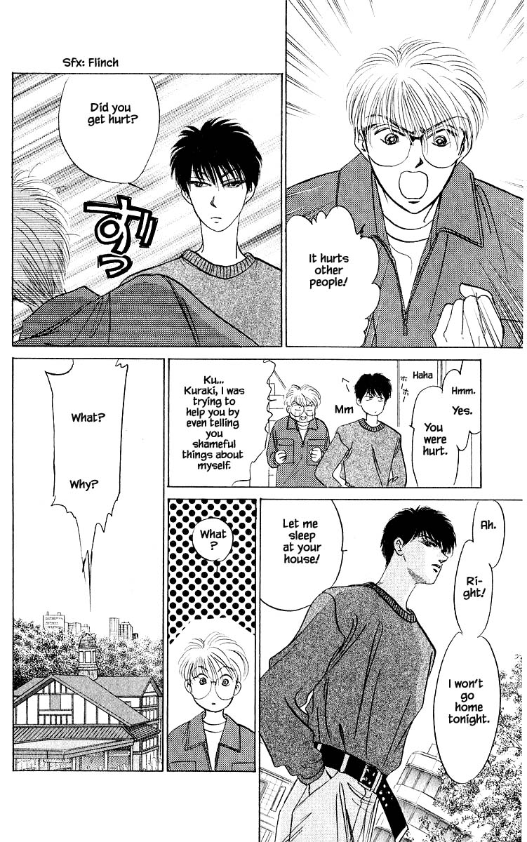 Yakumo Tatsu Chapter 12.3 page 3 - Chapter 12.3
