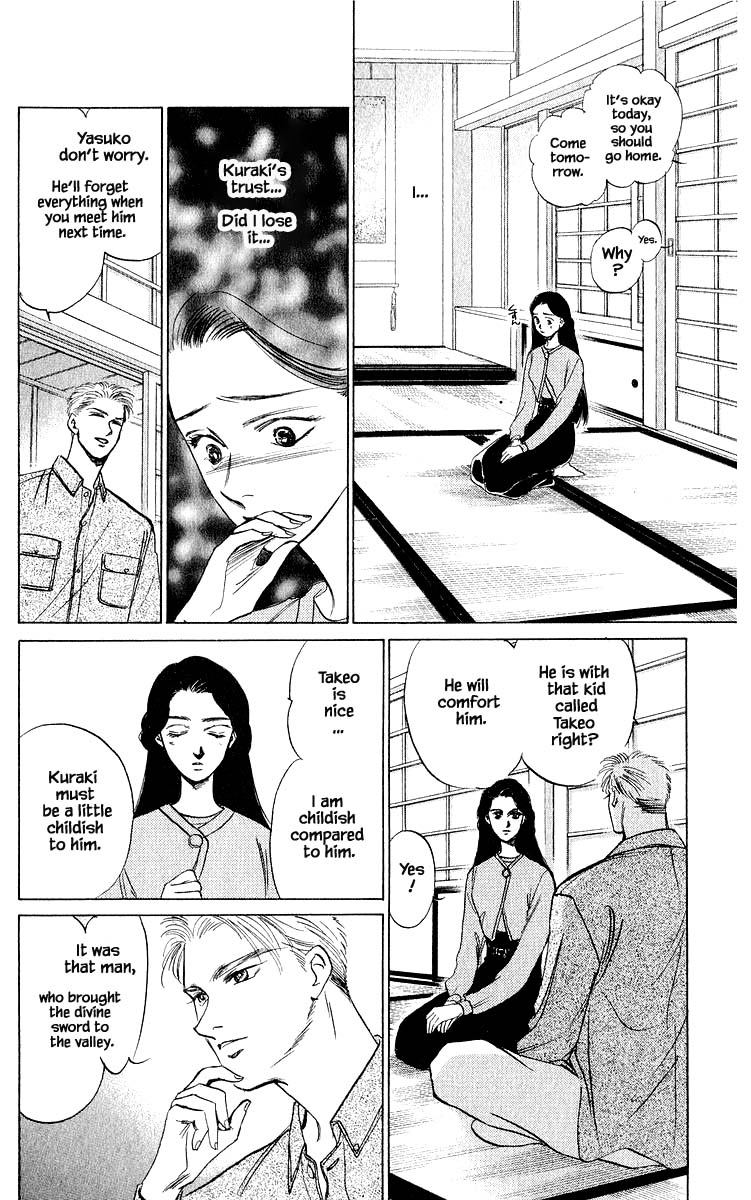 Yakumo Tatsu Chapter 12.3 page 5 - Chapter 12.3