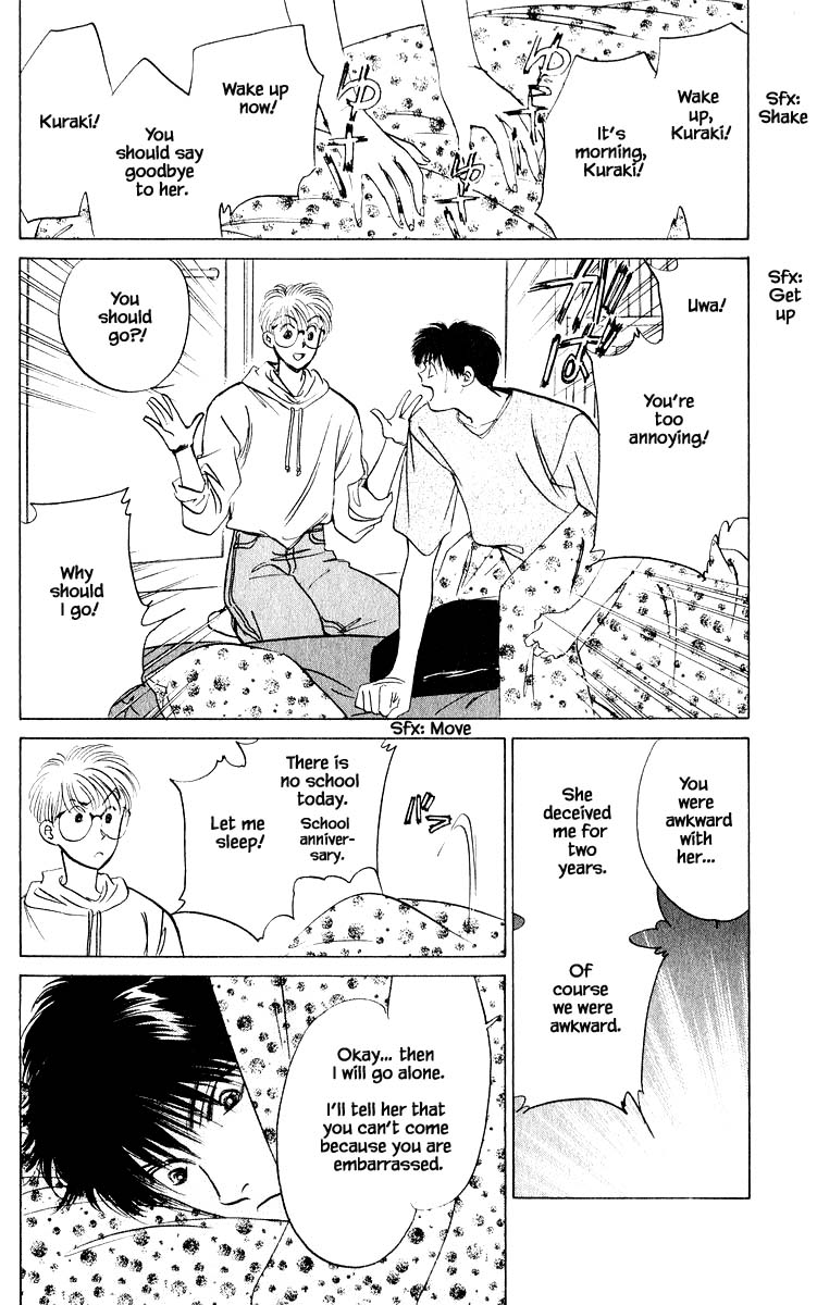 Yakumo Tatsu Chapter 12.3 page 9 - Chapter 12.3