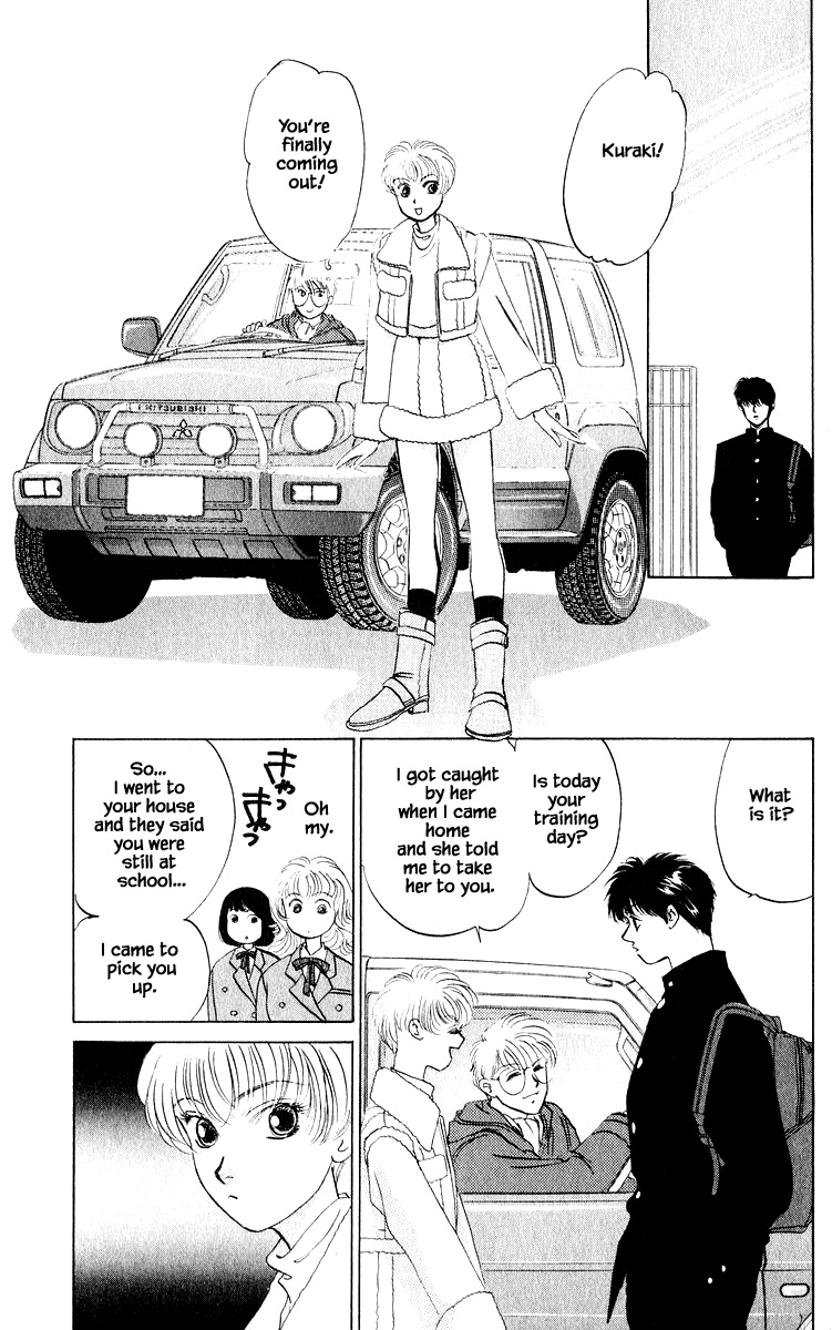 Yakumo Tatsu Chapter 13.1 page 11 - Chapter 13.1