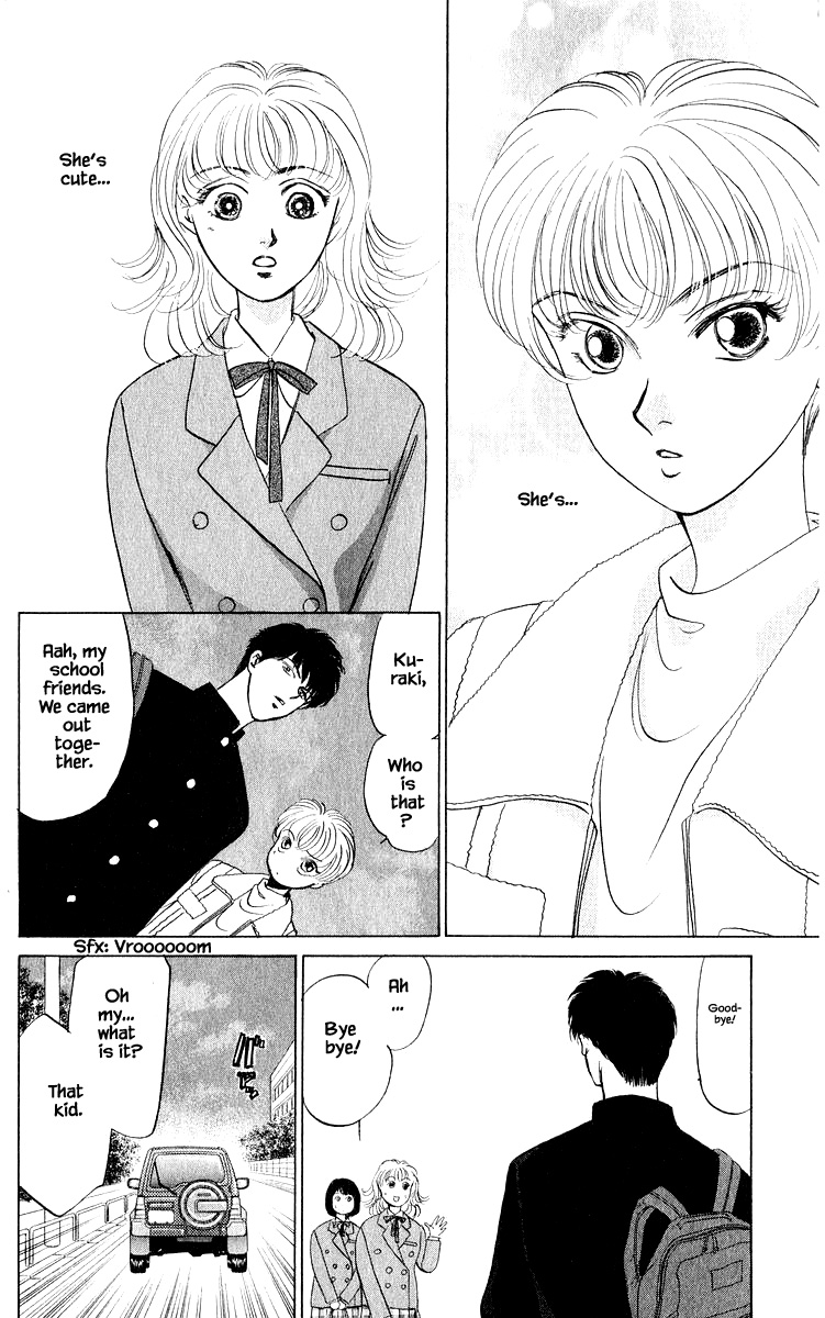 Yakumo Tatsu Chapter 13.1 page 12 - Chapter 13.1