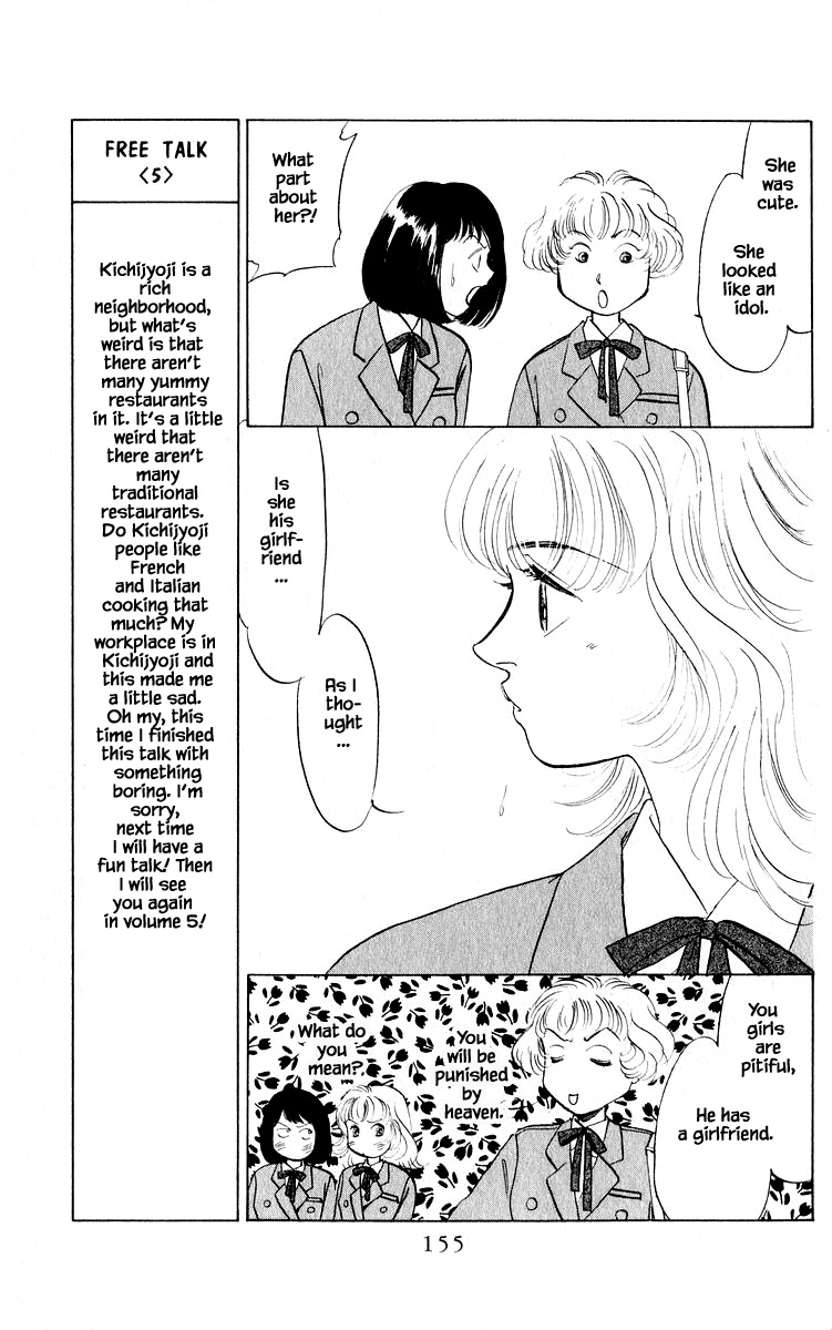 Yakumo Tatsu Chapter 13.1 page 13 - Chapter 13.1