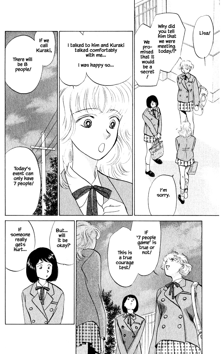Yakumo Tatsu Chapter 13.1 page 14 - Chapter 13.1