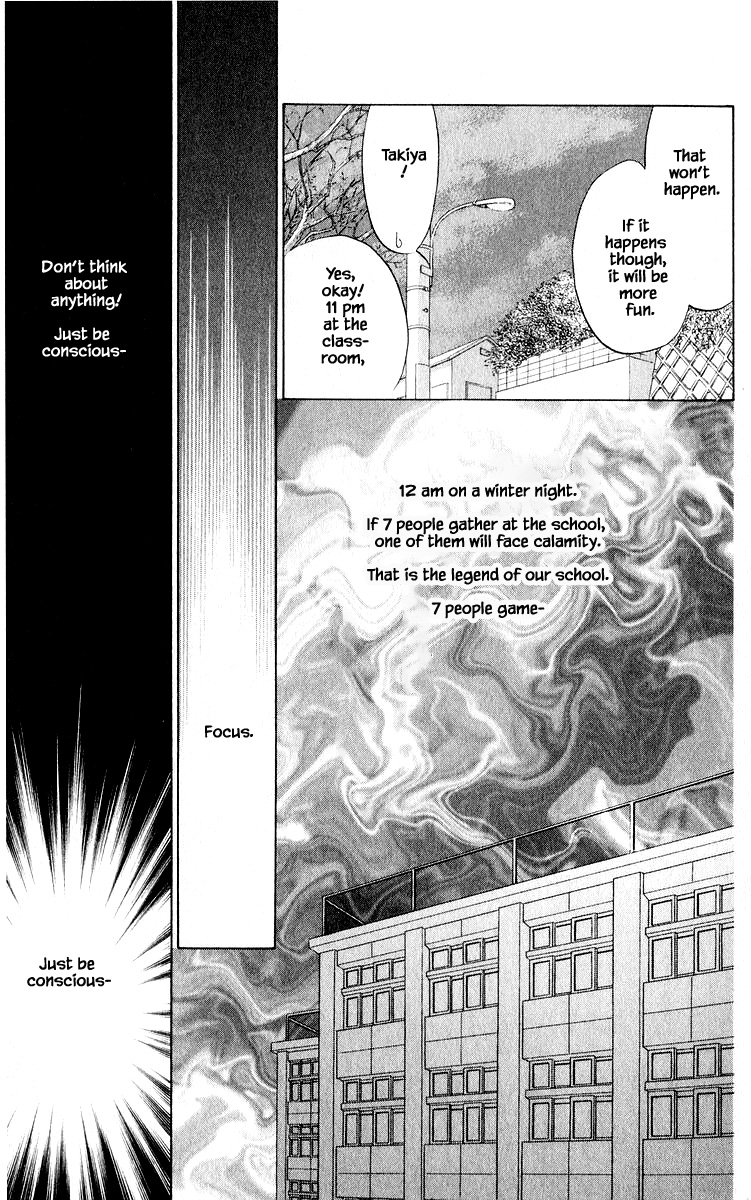 Yakumo Tatsu Chapter 13.1 page 15 - Chapter 13.1